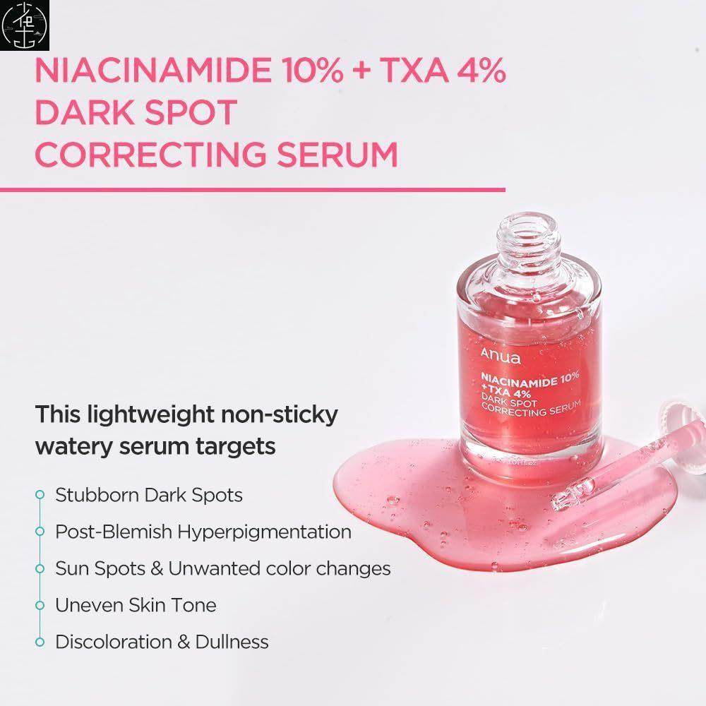 Anua Dark Spot Corrector Serum